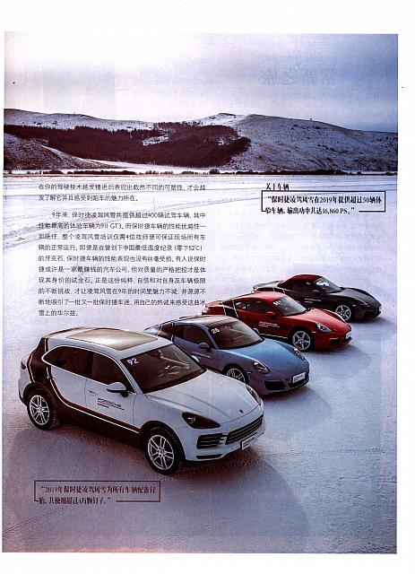 444News 20190415141825684231W 4