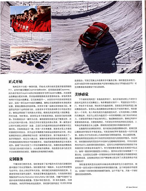 444News 20190415150232337222FJTX 4