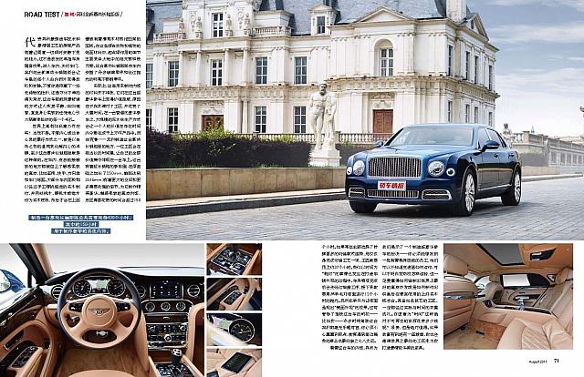 49b7b64c8fe8dc76b6e8ca6665688231 Page 2