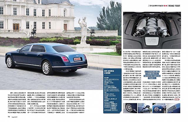 49b7b64c8fe8dc76b6e8ca6665688231 Page 3