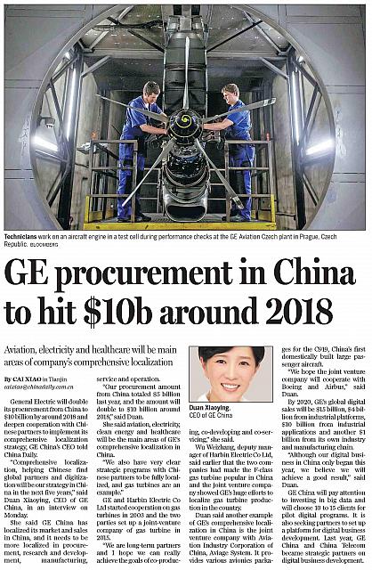 5 中国日报 2016-06-29 月报 1