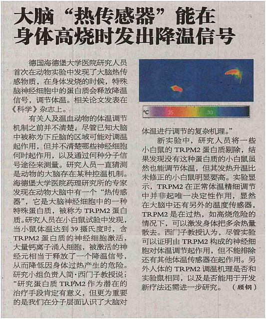 5 中国航空报 2016-09-27 1