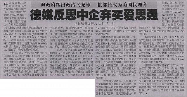 5 环球时报 2016-12-13 1