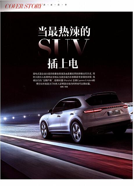 555News 20190415140959030231W