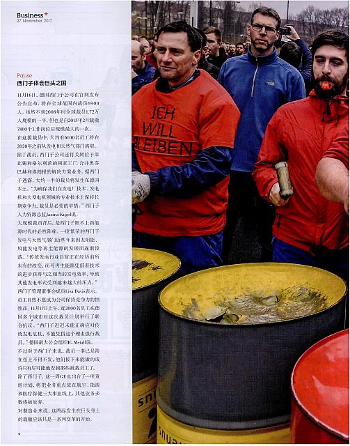 6 第一财经周刊 2017-11-27 1