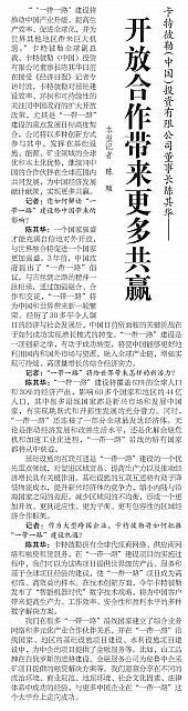 6 经济日报 2016-12-25 1