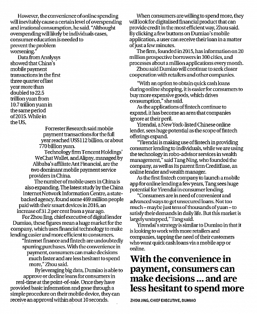 6193398 2017227 Page 2