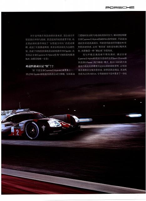 666News 20190415140959030231W 2