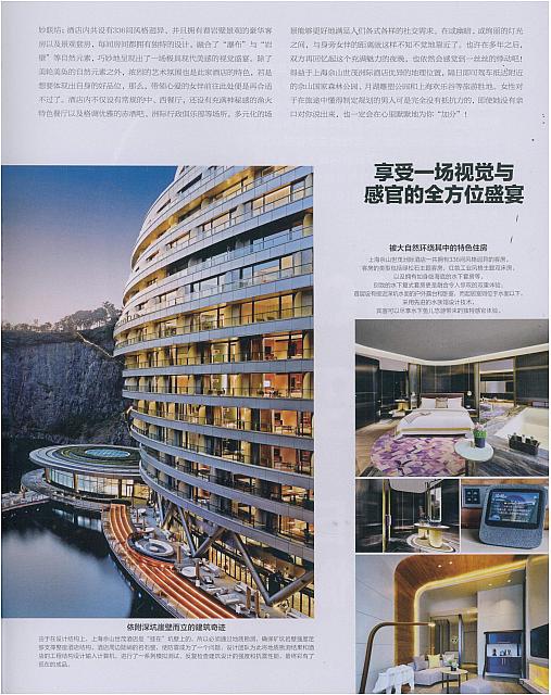 666News 20190421112551369222NRFS 6