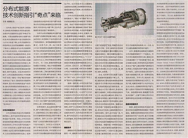 7 第一财经日报 2017-09-05 1