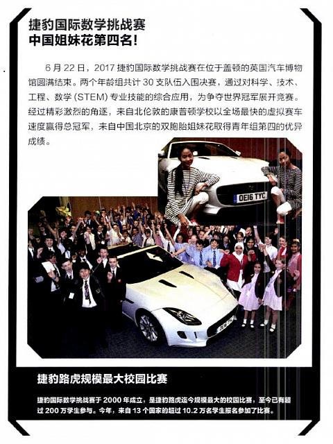 7-18-2017 5-08-28 PM