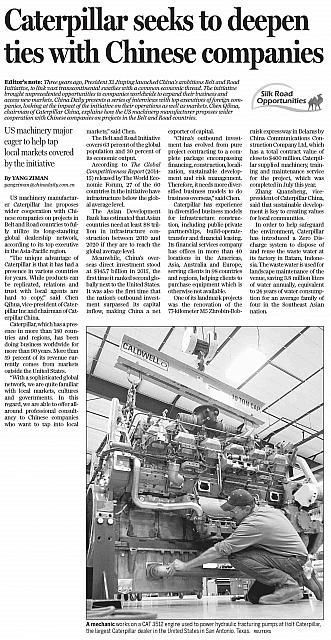 8 中国日报 2016-12-09 1