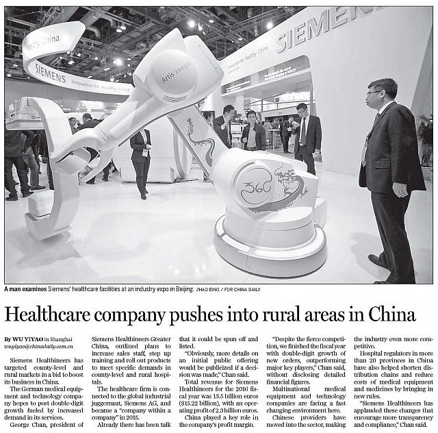 8 中国日报 2017-06-09 月报 1