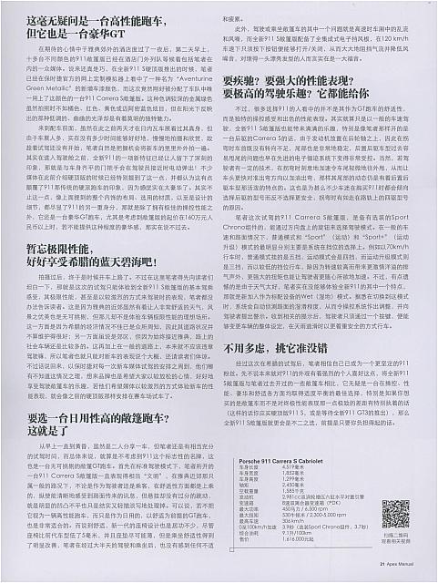 888News 20190530094030348222FJTX 6