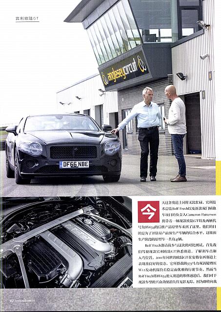 Car and Driver_920001