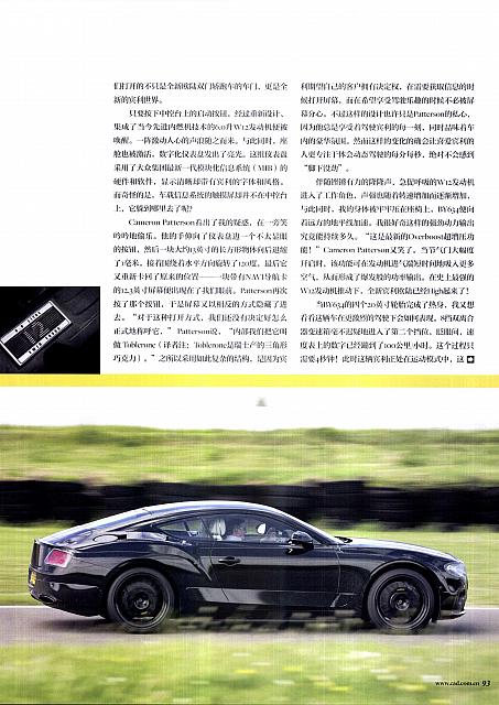 Car and Driver_930001