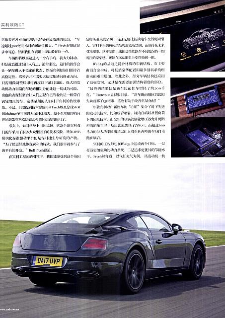 Car and Driver_940001