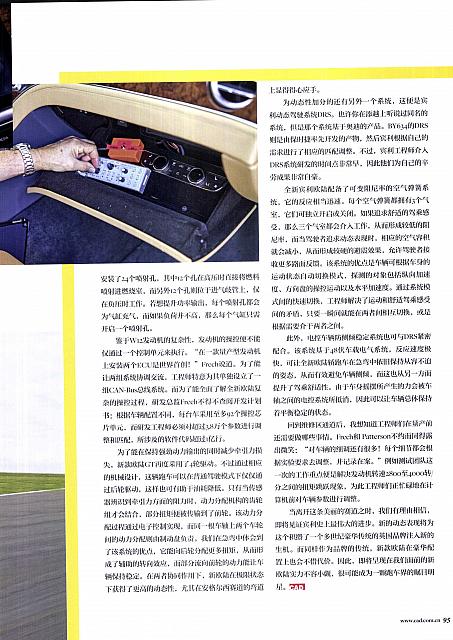 Car and Driver _950001