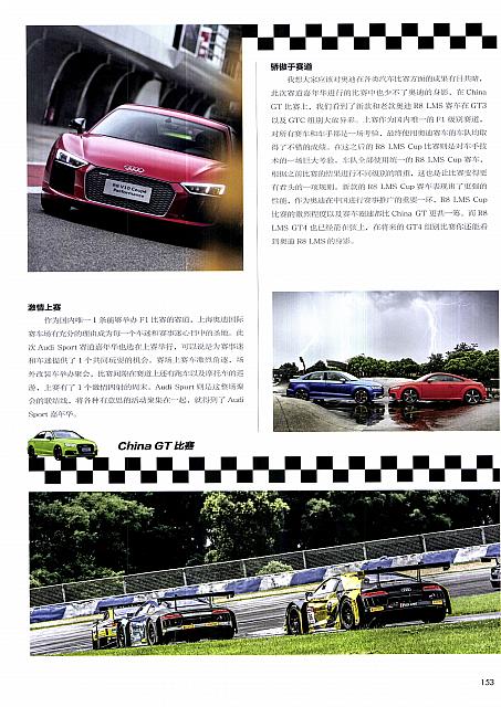9d2205bf407e4c43604ce8f8ccd2d66c Page 2