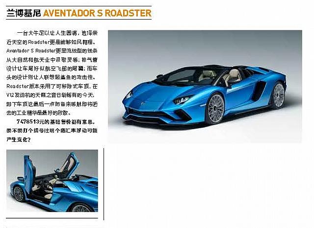 A-新车 广州+LA 20P 页面 06
