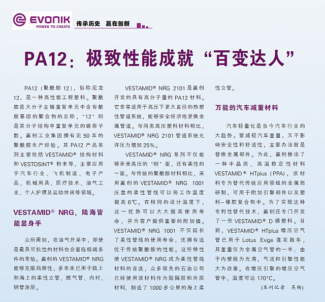 A12：极致性能成就“百变达人”