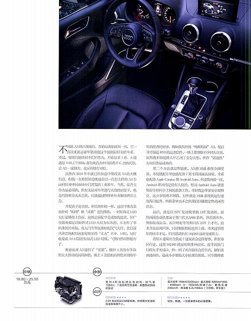 A1 Page 3