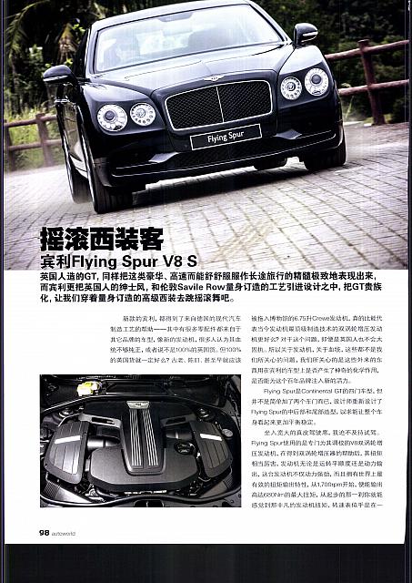 AUTOWORLD P980001