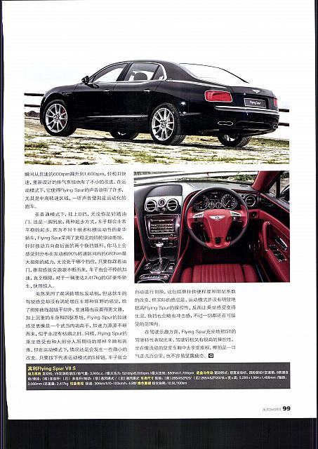 AUTOWORLD P990001