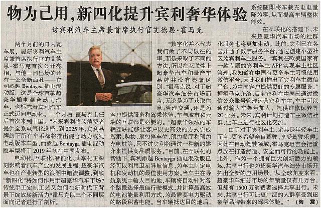 Adrian Hallmark GlobalTimes 0514
