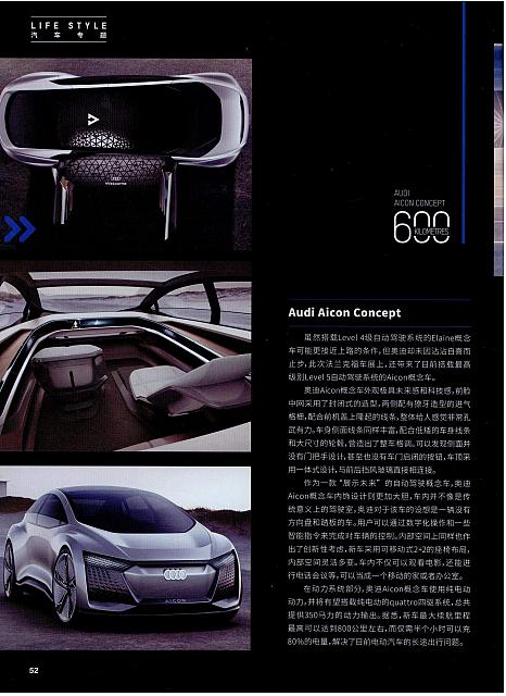 Audi Aicon Concept