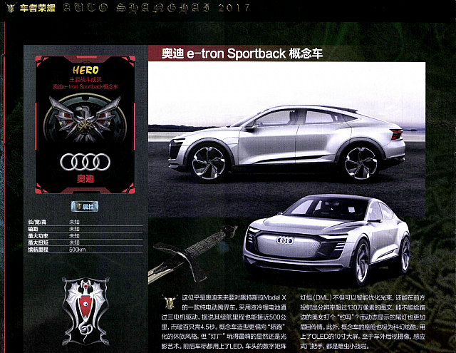 Audi