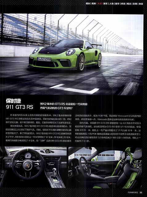 Auto Bild 汽车画刊 26-57 Page 10