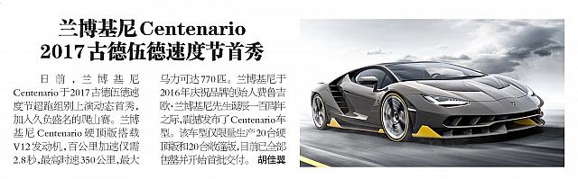 B816BLMC20170817 Print