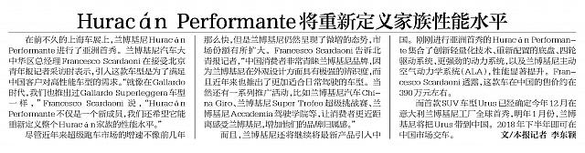 Beijing Youth Daily