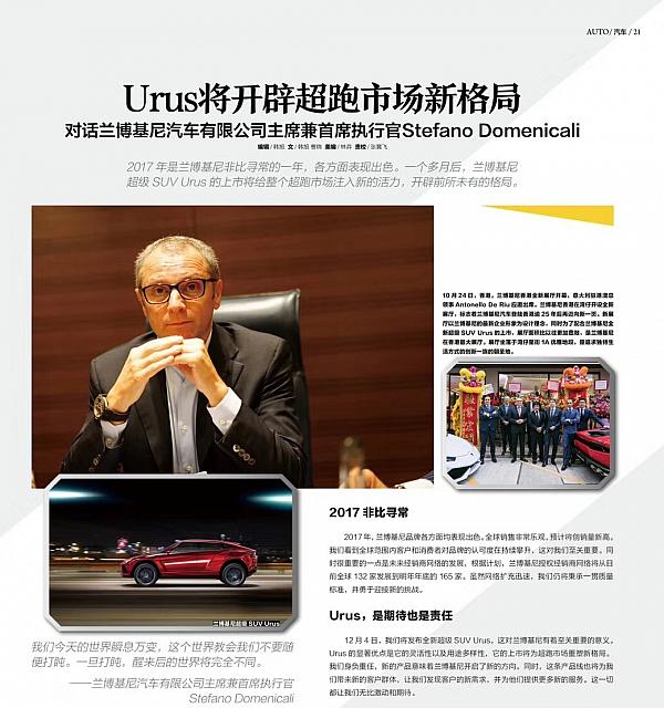 Beijing Youth Weekly