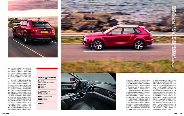 Bentayga V8 - Men's Uno-maybe April March Page 2