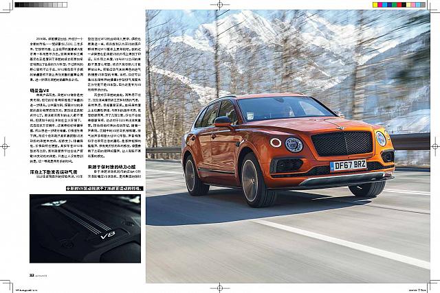 Bentayga V8-AutoWorld-Mar 2018 Page 2
