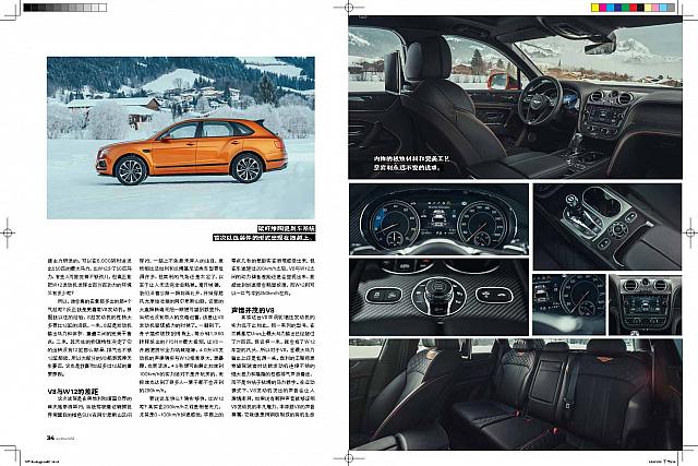 Bentayga V8-AutoWorld-Mar 2018 Page 3