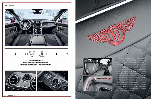 Bentayga V8-Car Owners-April 2018 Page 3