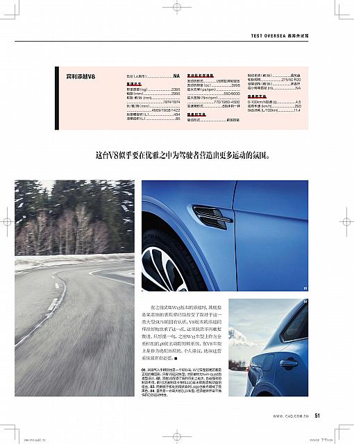 Bentayga V8-Car and Driver-April 2018 Page 6