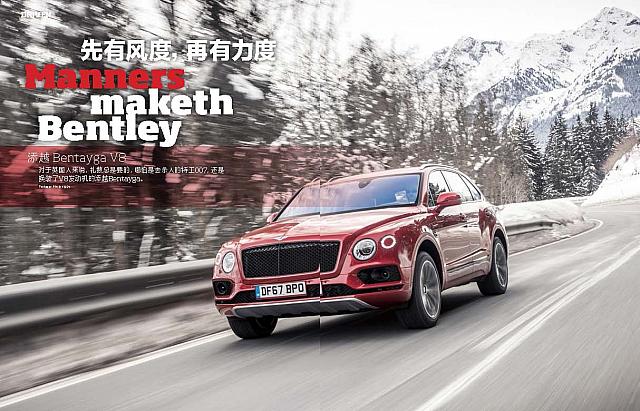 Bentayga V8-Car-April 2018 Page 1