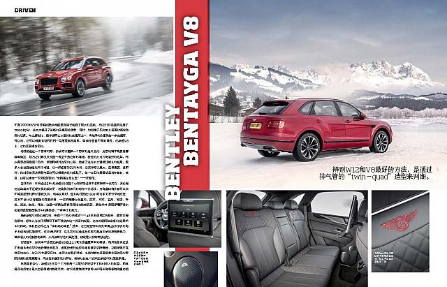 Bentayga V8-Car-April 2018 Page 3