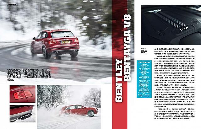 Bentayga V8-Car-April 2018 Page 4