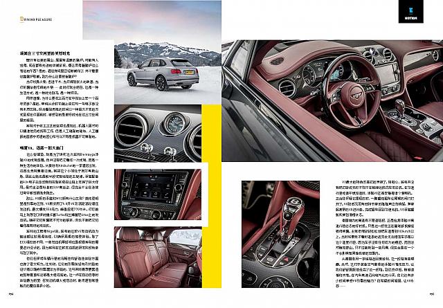 Bentayga V8-Top Driver-April 2018 Page 2