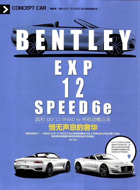 Bentley 1
