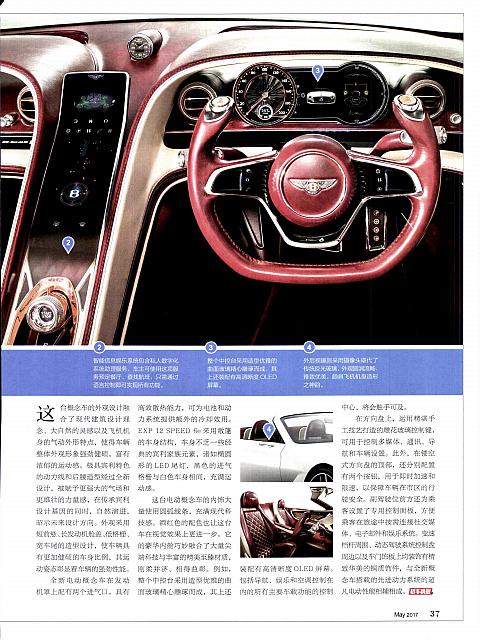Bentley 2