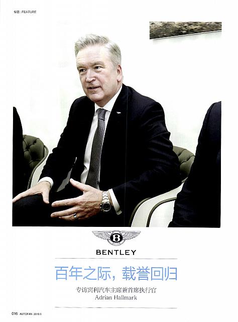 Bentley Adrian Hallmark Auto Fan June Page 1