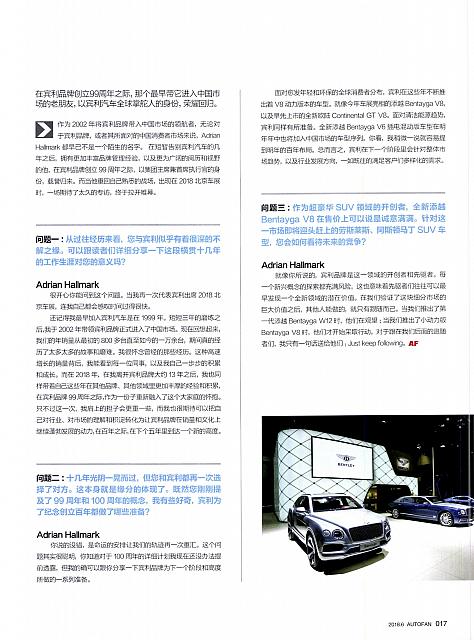 Bentley Adrian Hallmark Auto Fan June Page 2 