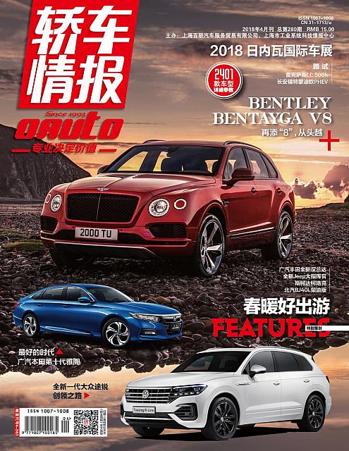 Bentley Bentayga V8 -Cover