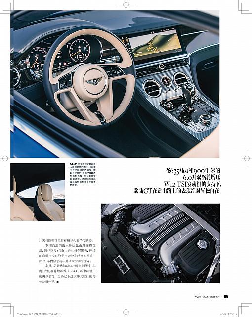 Bentley Continental GT Car and Driver June 6